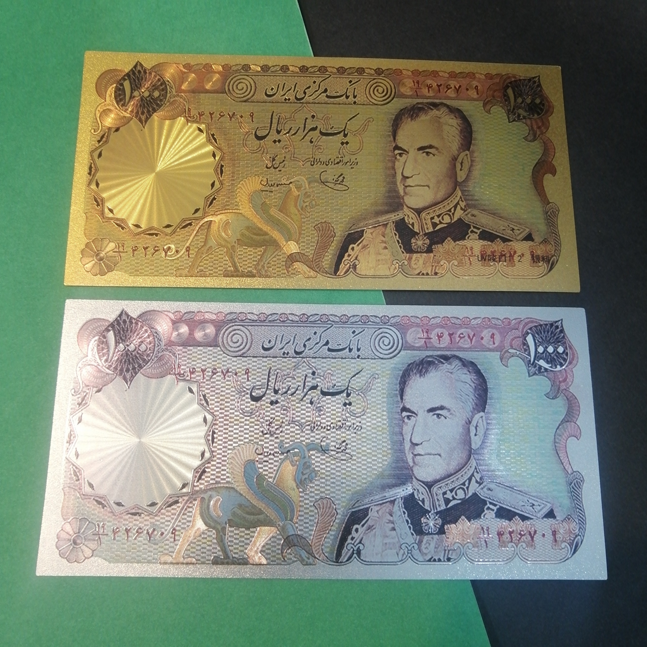 2 عدد اسکناس فانتزی شاهی