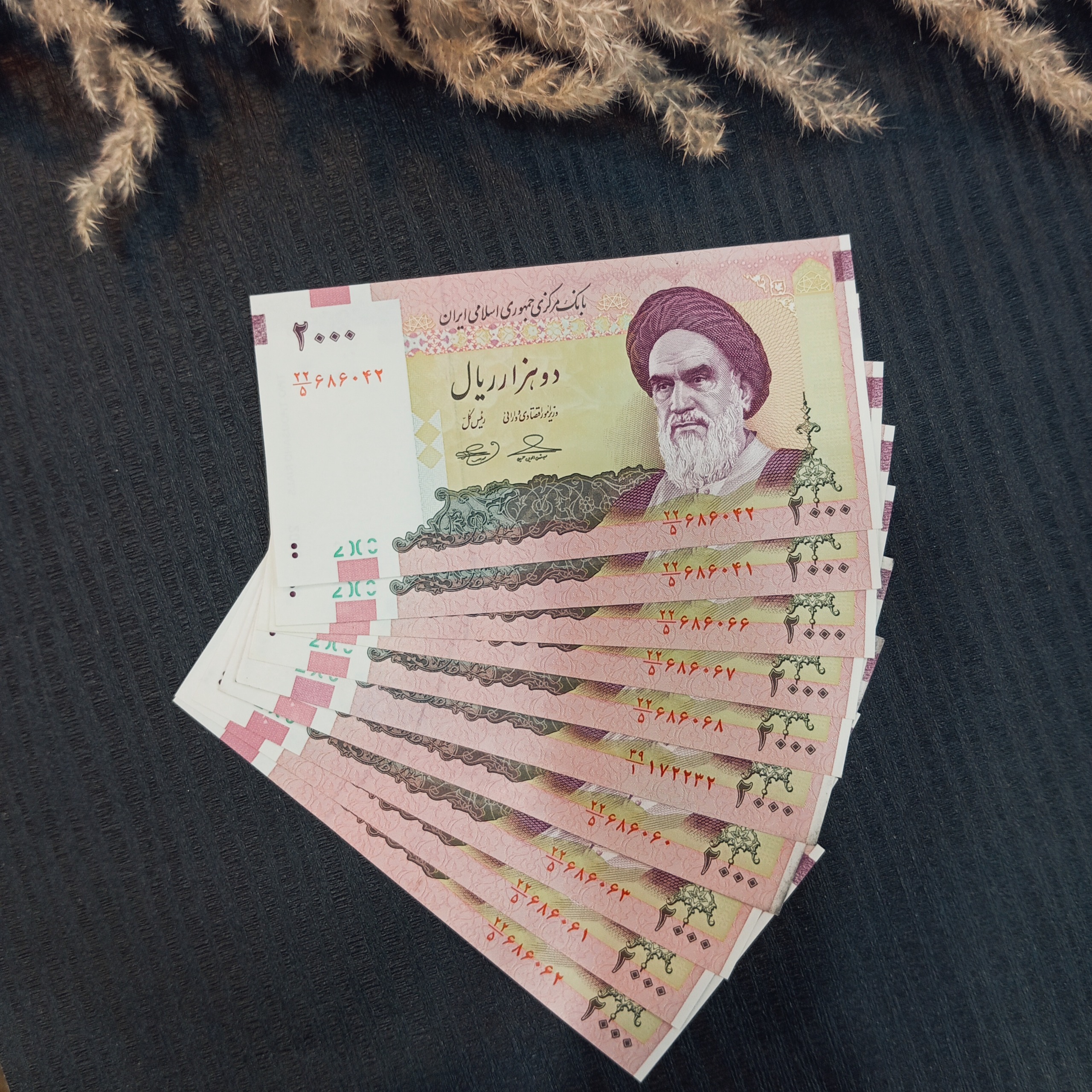 10 عدد اسکناس 200 تومنی خشک