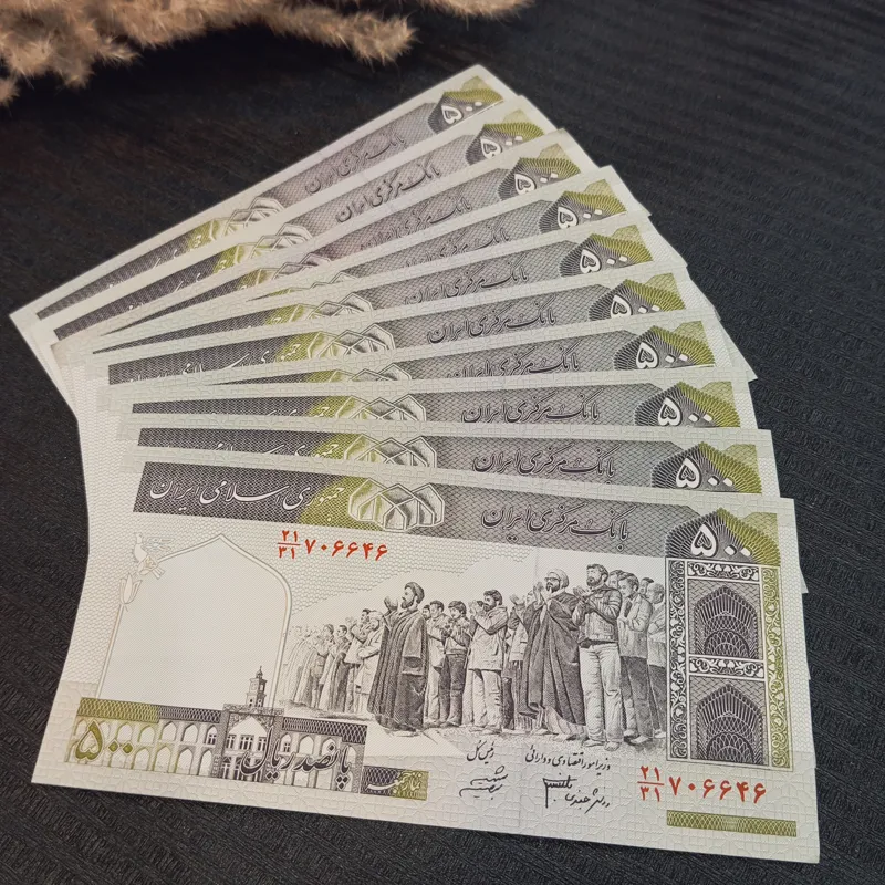 ست 5 عددی 50تومانی خشک بانکی