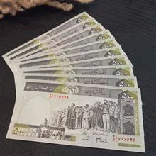 ست
