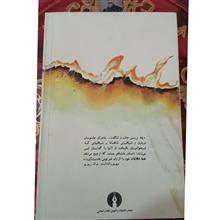 امپراتور/