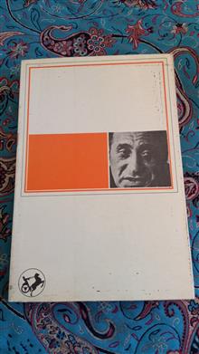 میعاد