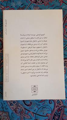 شهریار