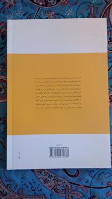 کاهش
