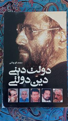 دولت