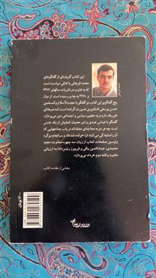 دولت