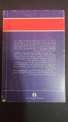 آخرین