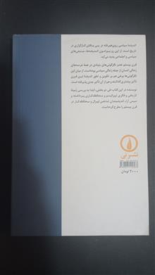 لیبرالیسم