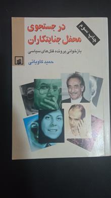 در