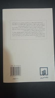 در