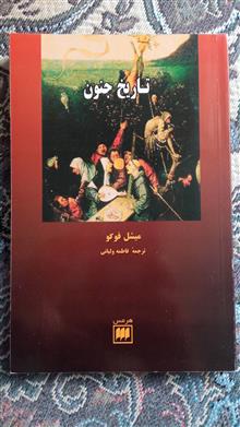 تاریخ