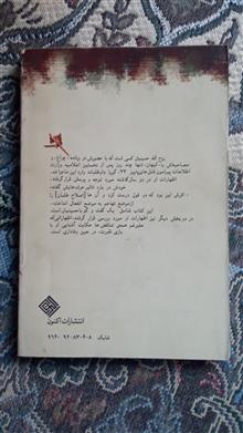 بازی