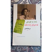 به