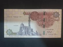 اسکناس