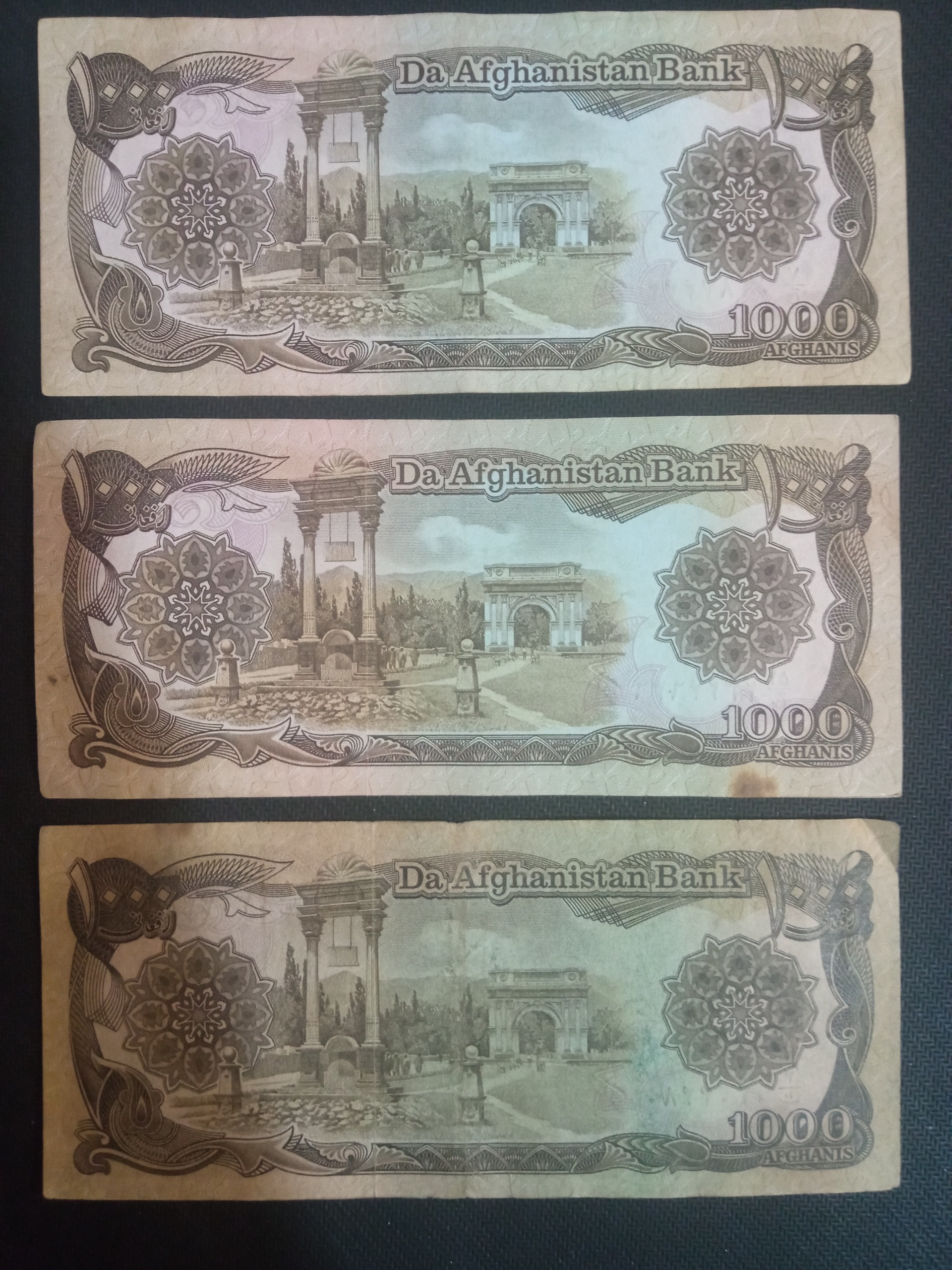 اسکناس 1000 افغانی طرح روضه الشریف (3برگ)