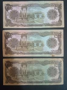 اسکناس