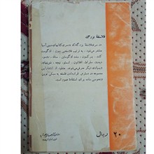 داروین