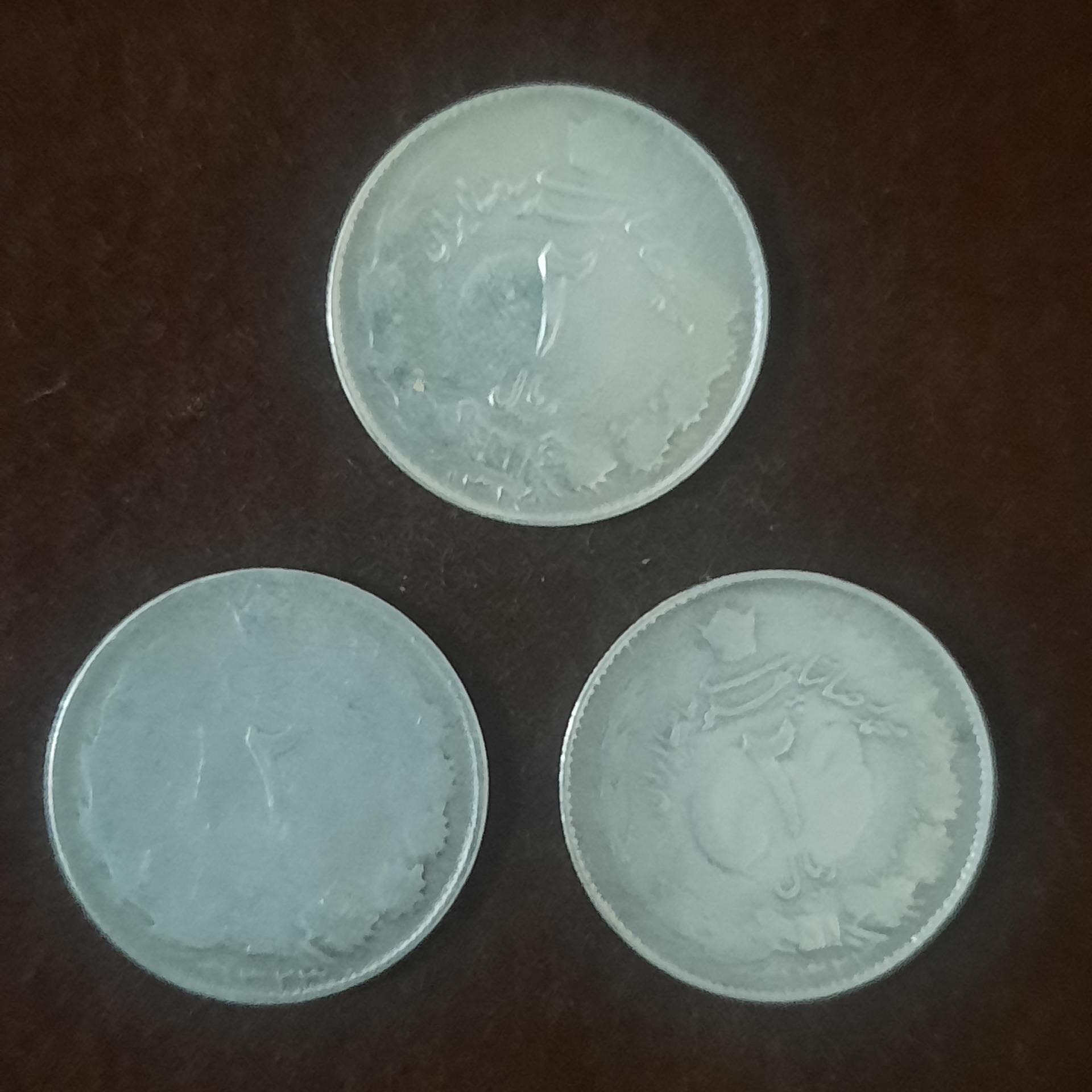 سکه نقره کلکسیونی