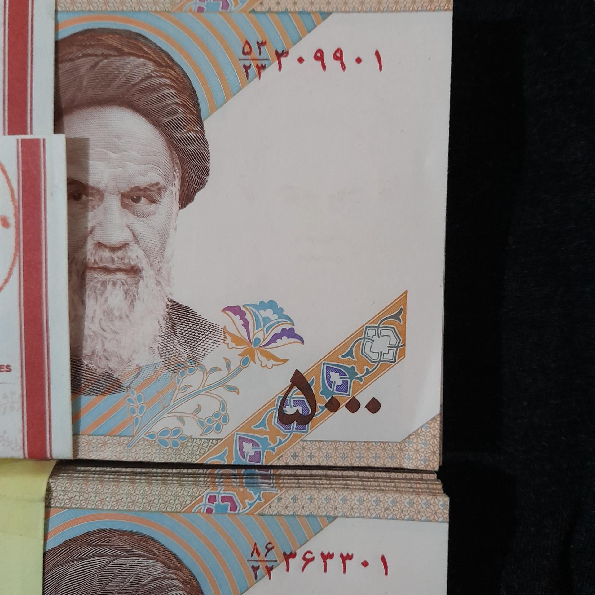 بسته اسکناس جمهوری