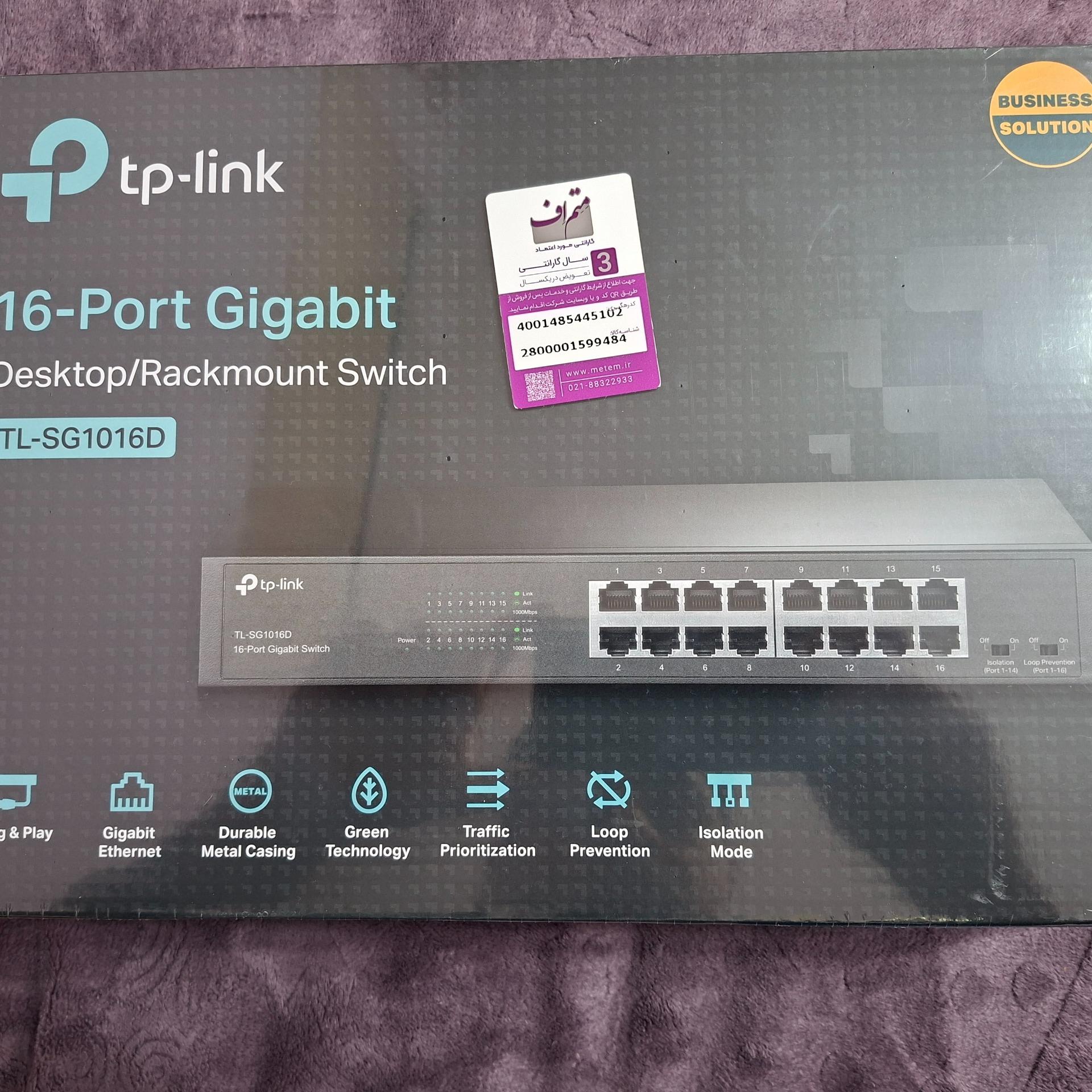 سوییچ 16 پورت تی پی لینک TL-SG1016D