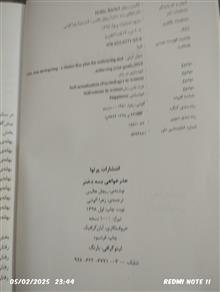 عذر