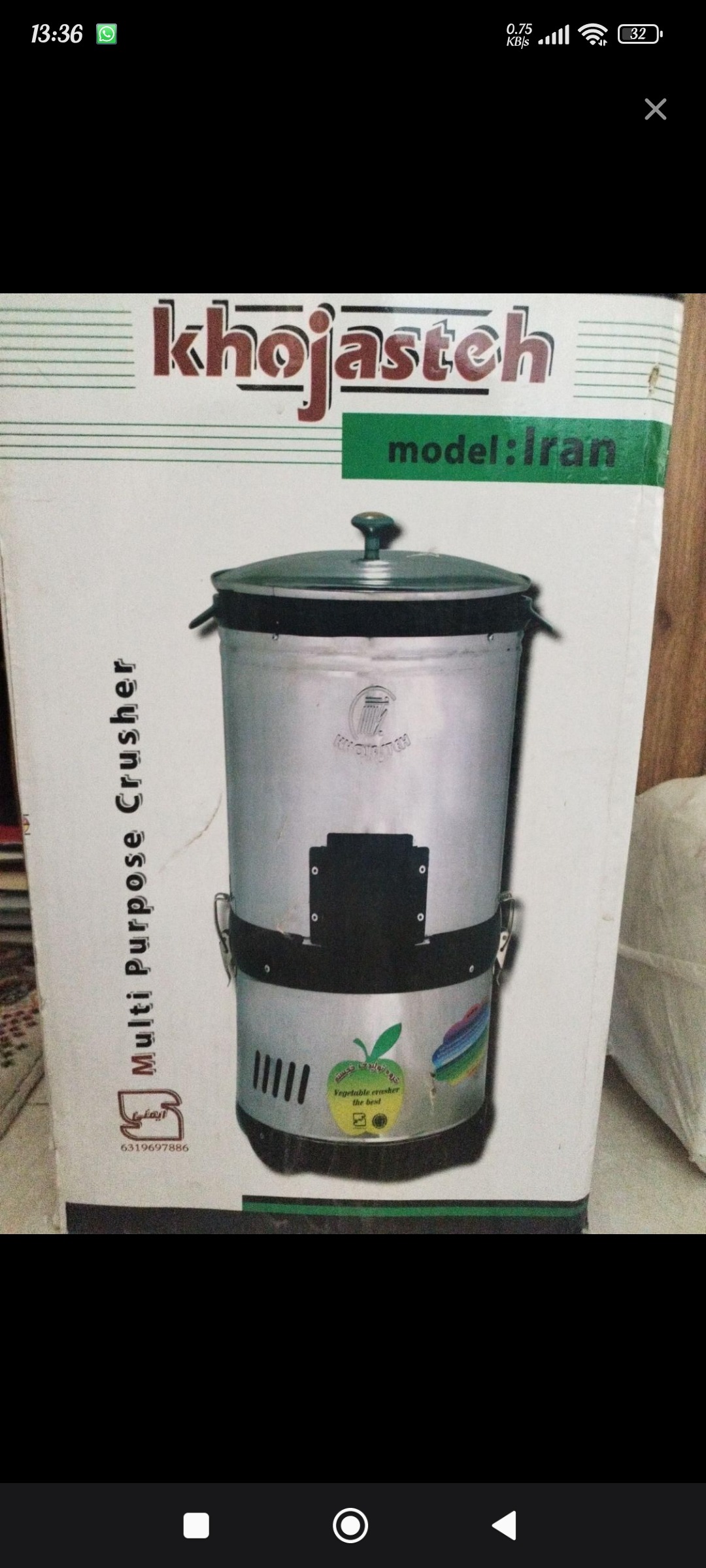 سبزی خردکن خانگی