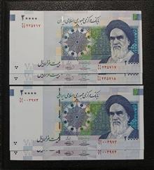 2جفت