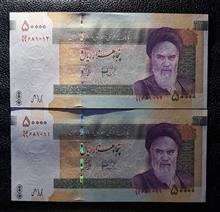 جفت