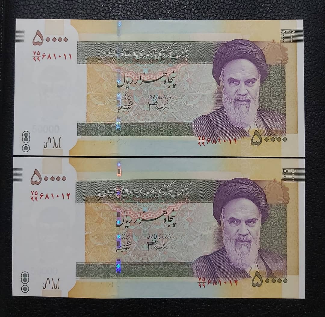 جفت بانکی پنجهزاری دانش شیبانی جایگزین 75/99