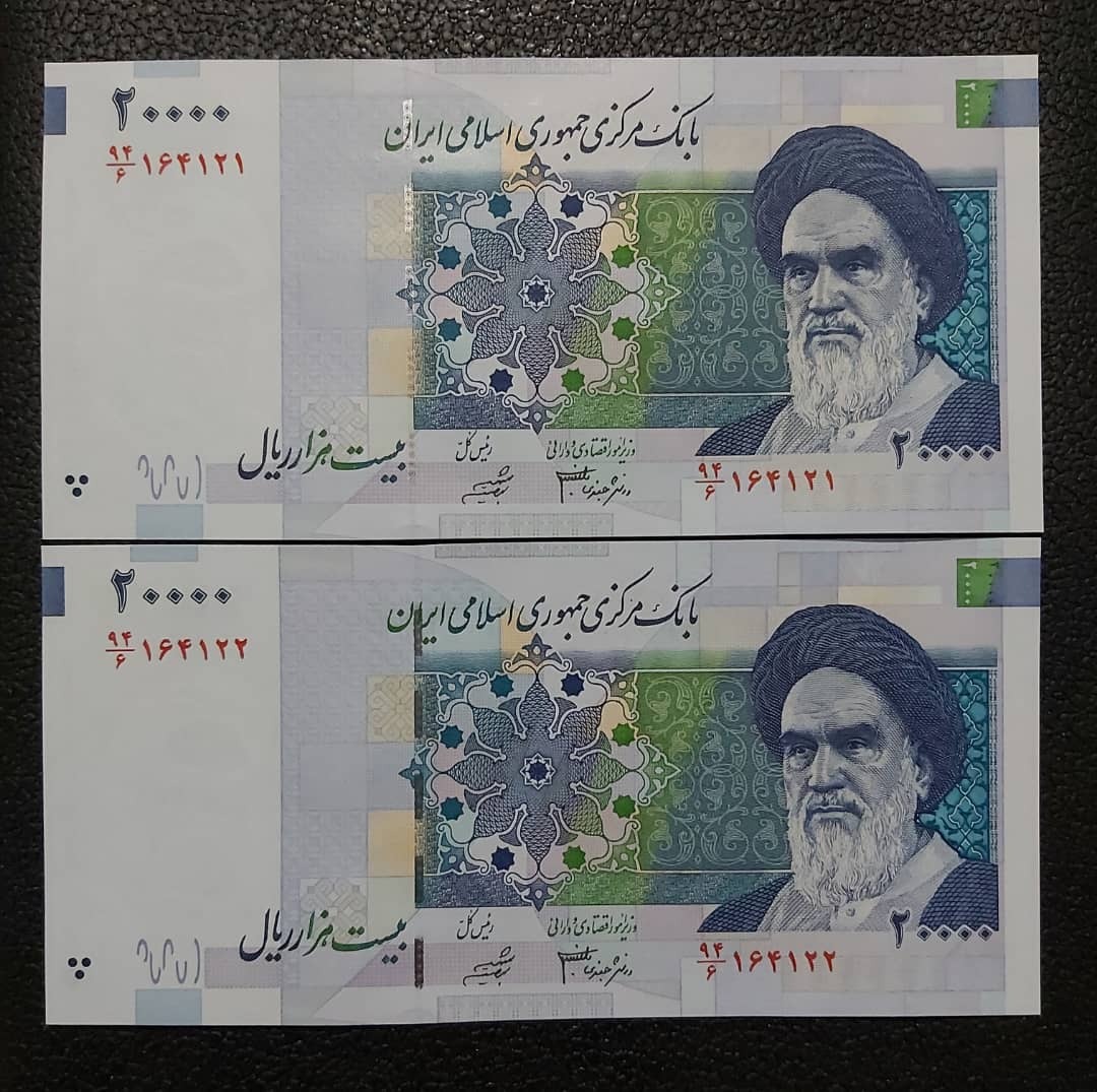 جفت بانکی دو هزاری دانش شیبانی گوش بیرون کمیاب