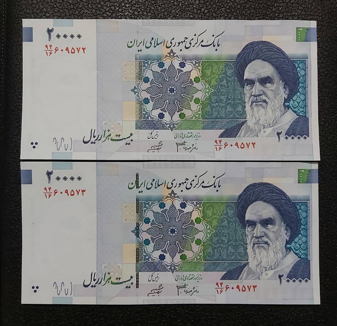 جفت بانکی دو هزاری دانش شیبانی گوش داخل