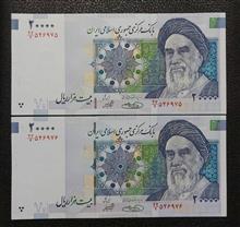 جفت