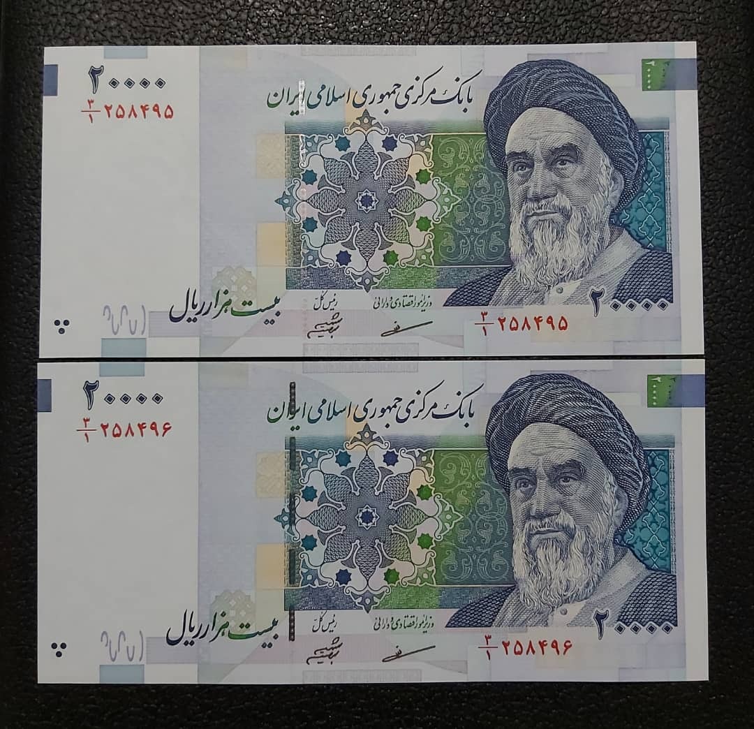 جفت بانکی دوهزار مظاهری شیبانی تصویر بزرگ کمیاب