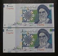 جفت
