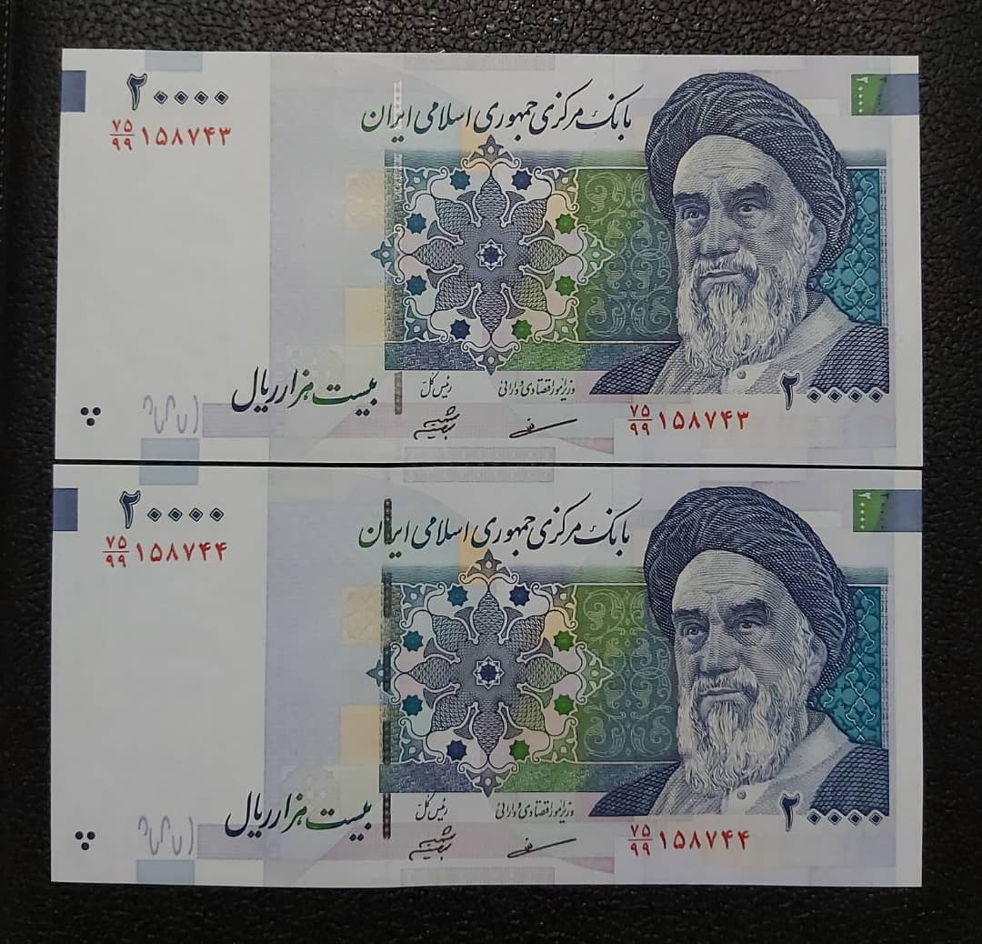 جفت بانکی دوهزار مظاهری شیبانی جایگزین 75/99کمیاب