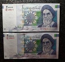 دو