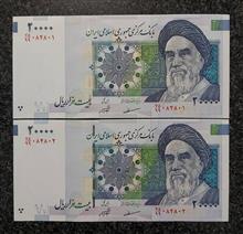 دو