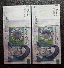 دو