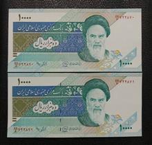 جفت
