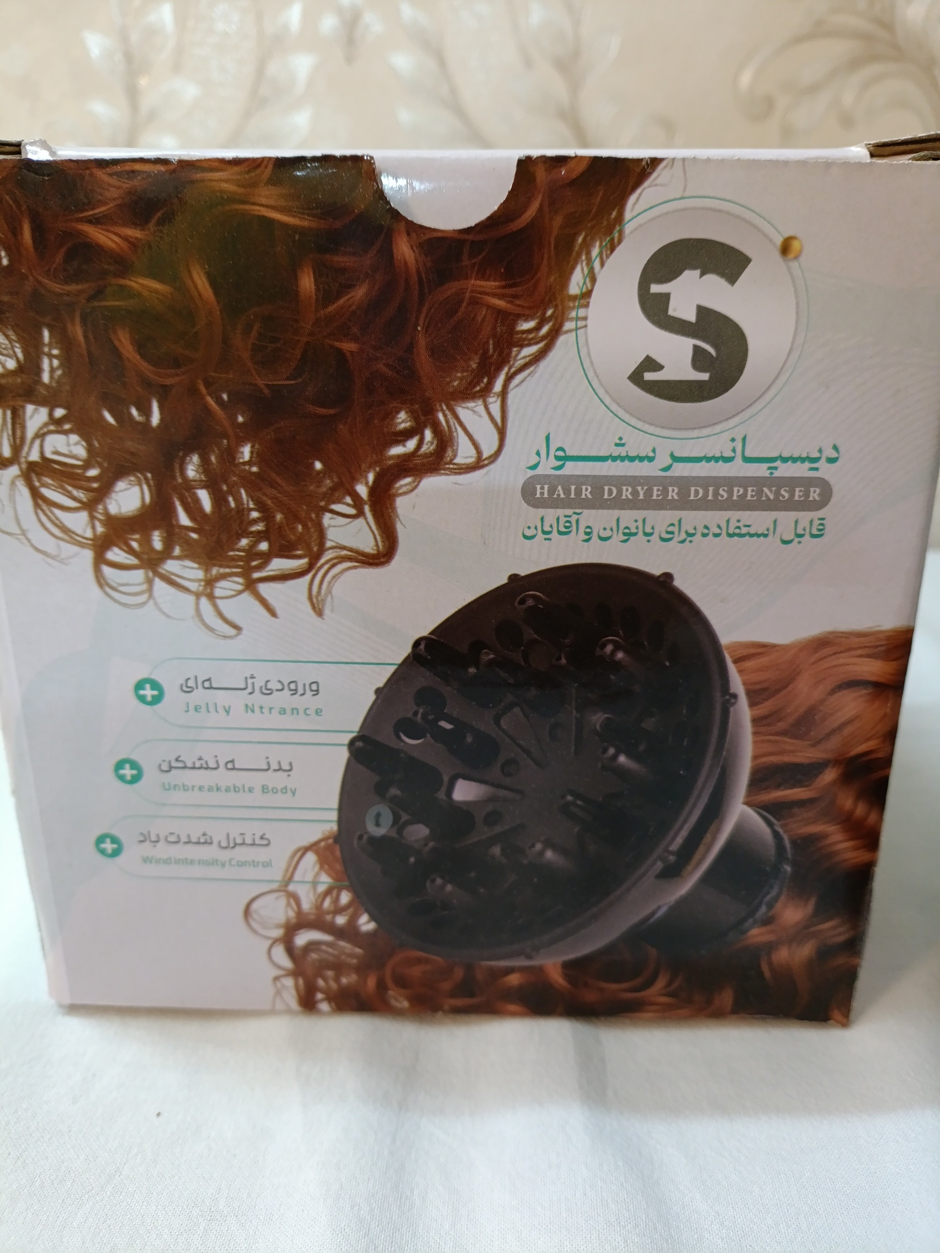 دیسپانسر سشوارفرجنس اعلا