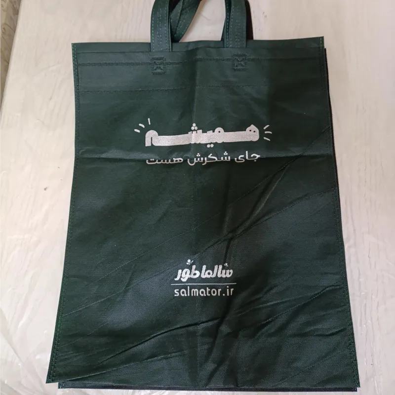10عددساک پارچه ای بزرگ دسته دار
