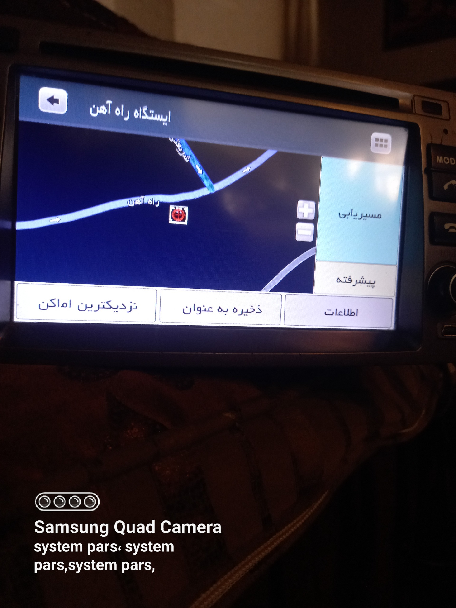 پخش فابریک ازرا