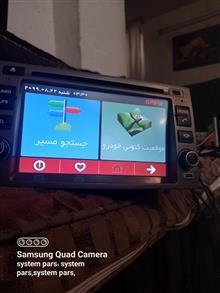 پخش