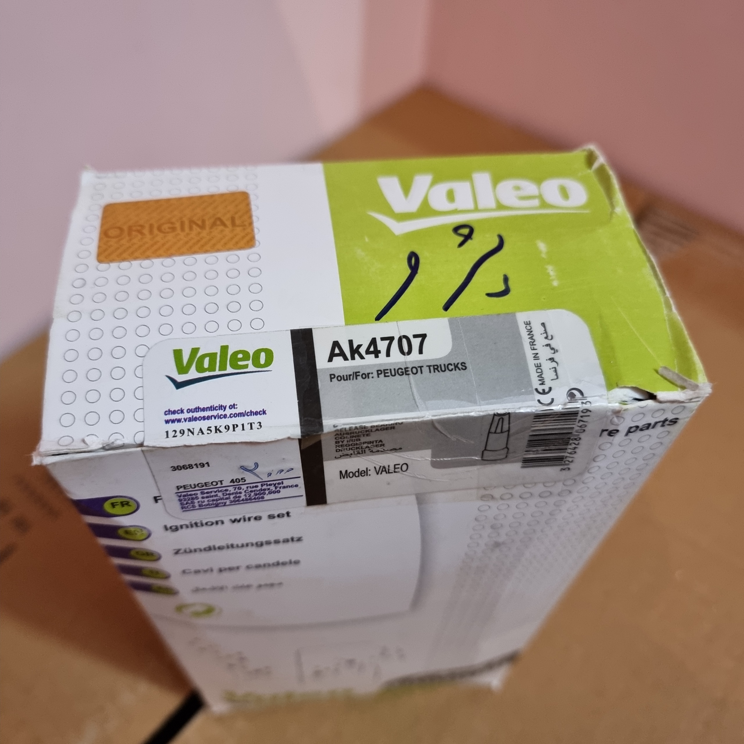 وایر شمع پژو 2000 والئو