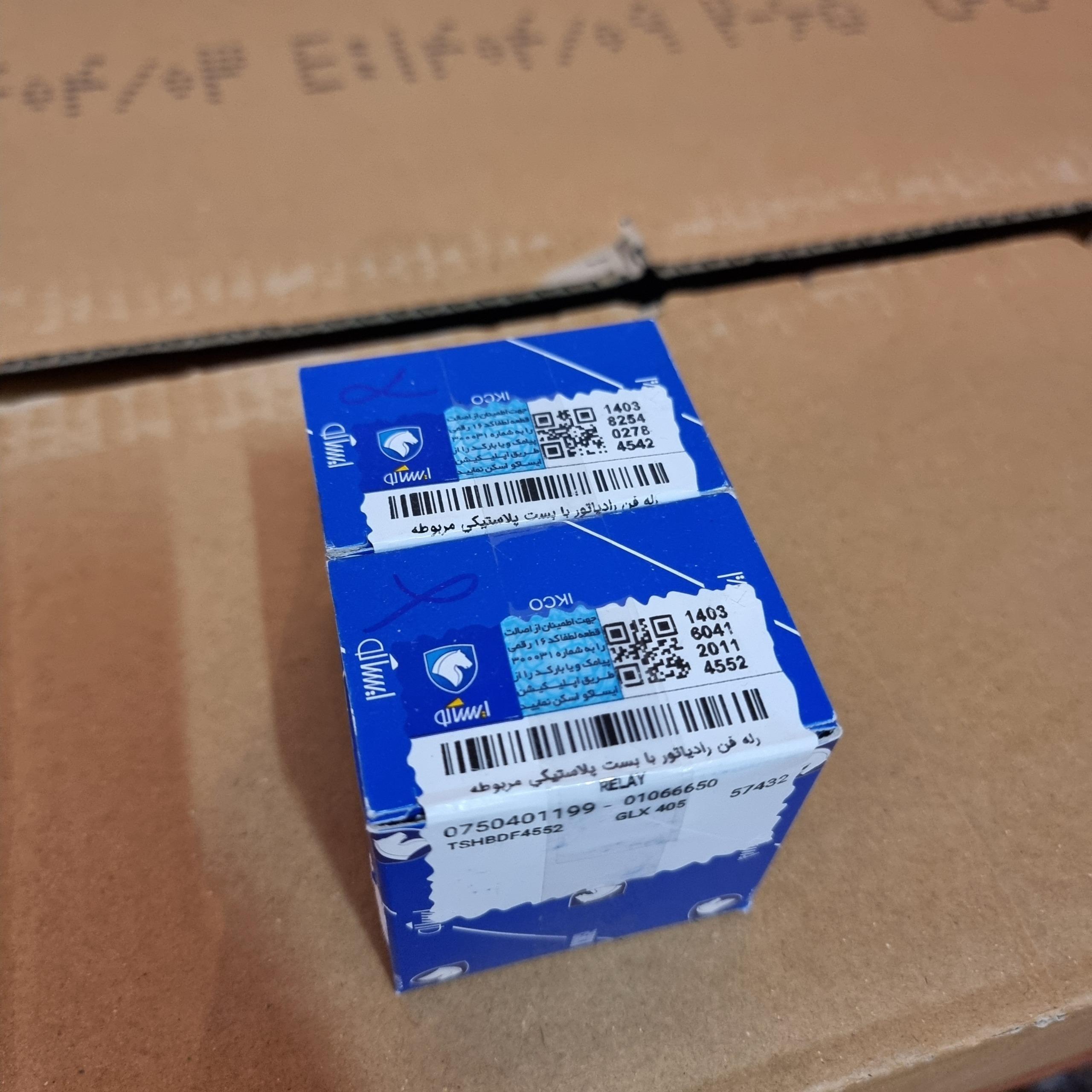 رله فن رادیاتور پژو 405