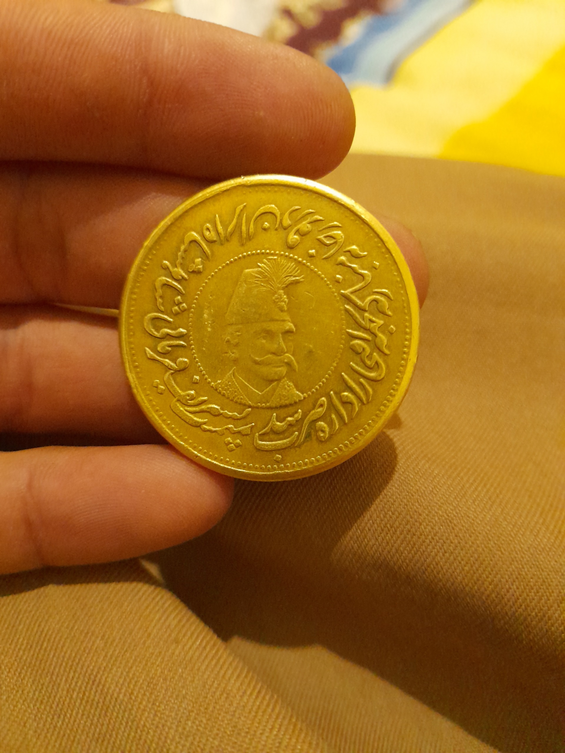 سکه قوردخانه ناصرادین شاه