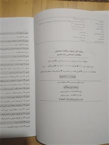 مطالعات
