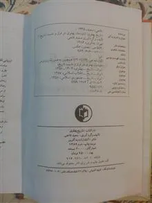 کتاب