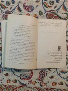 مبانی