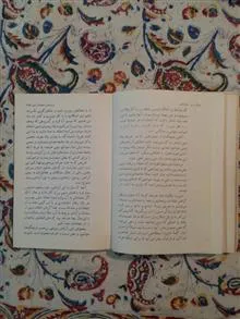 مبانی